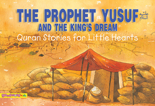 The Prophet Yusuf and the King’s Dream