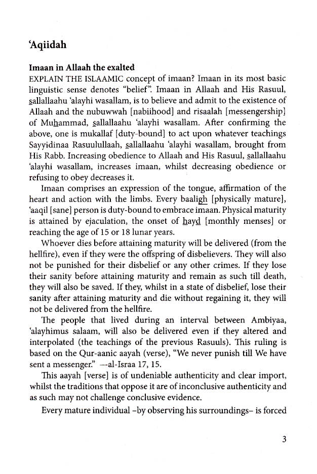 The True Muslim by: Shaykh As'ad Muhammad Sa'eed as-Saagharjee