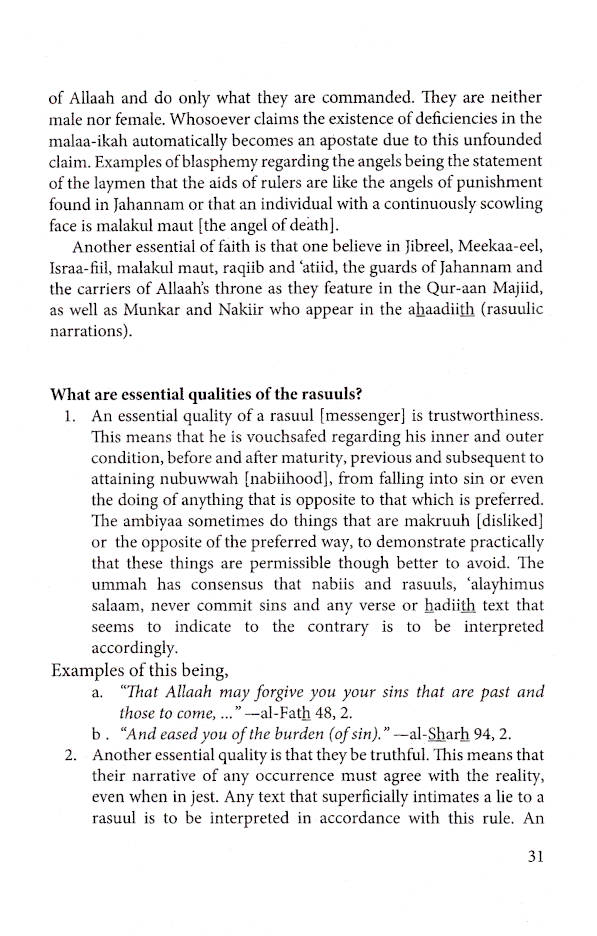 The True Muslim by: Shaykh As'ad Muhammad Sa'eed as-Saagharjee