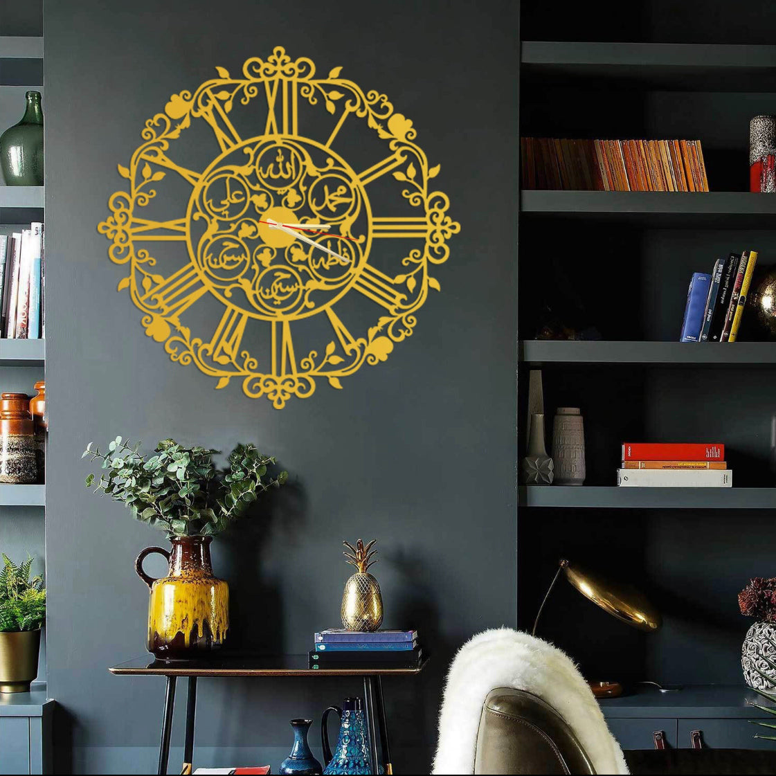 Panjatan Islamic Names Wall Clock