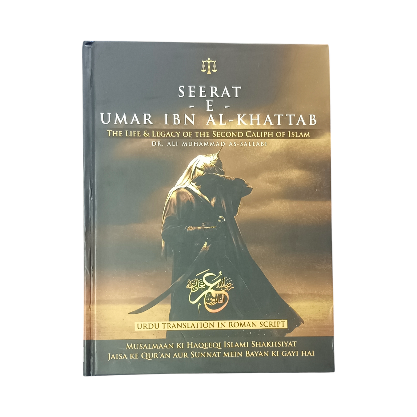 Seerat Umar ibn al Khattab (RA) Roman Script Urdu | Dr. Ali Muhammad As-Sallabi
