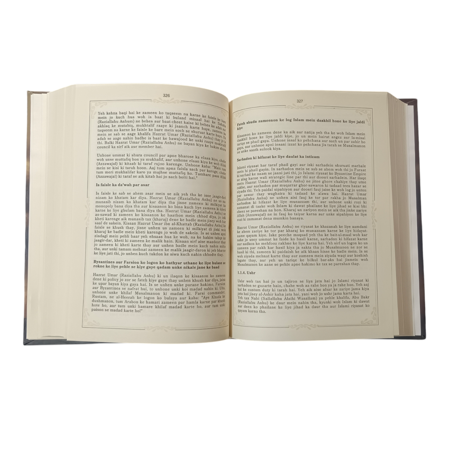 Seerat Umar ibn al Khattab (RA) Roman Script Urdu | Dr. Ali Muhammad As-Sallabi