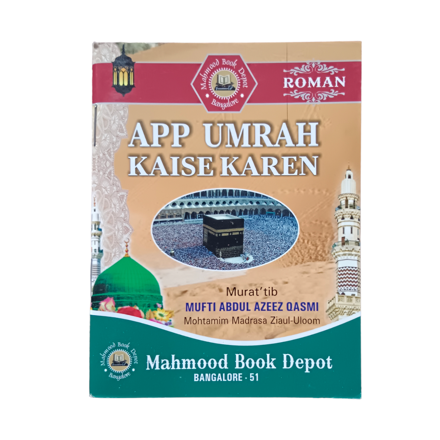 Aap Umrah Kaise Karein