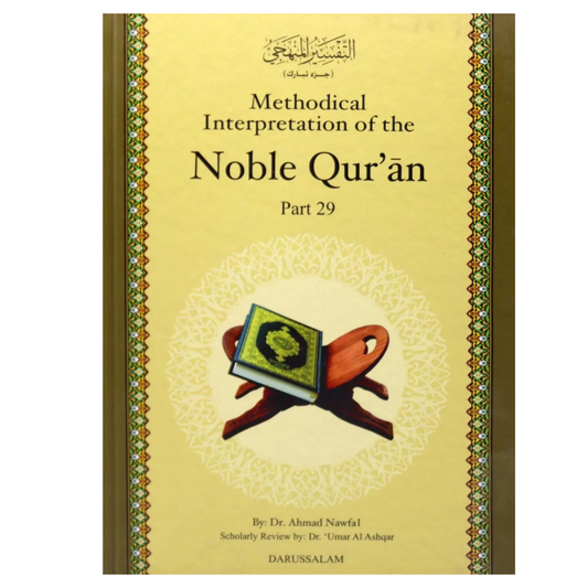 Methodical Interpretation Of The Noble Qur’an – Part 29