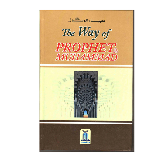 The Way of Prophet Muhammad