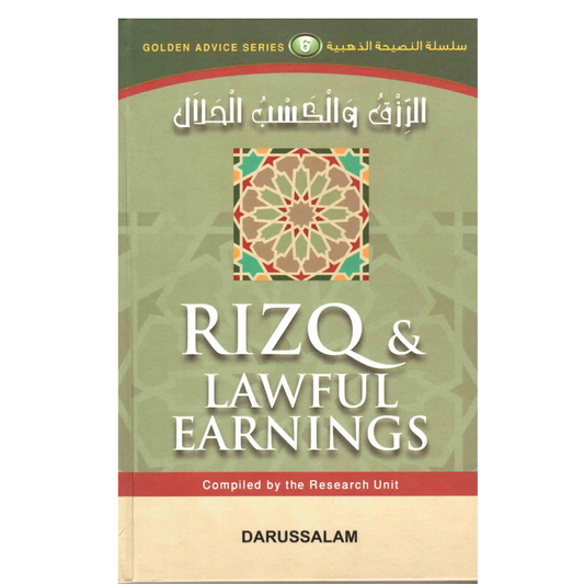 Rizq And Lawful Earnings - Hardcover