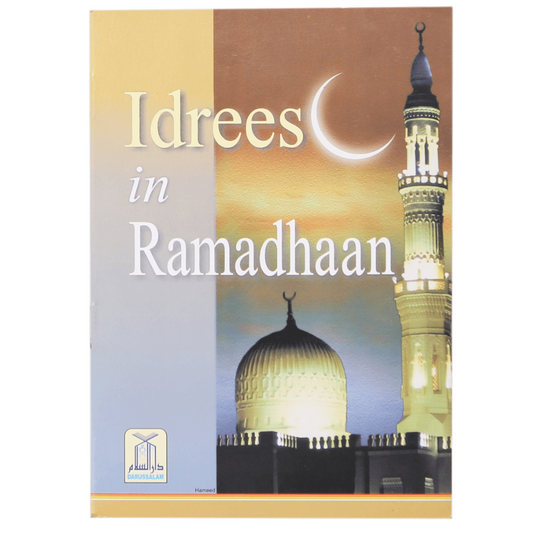 Idrees In Ramadhaan