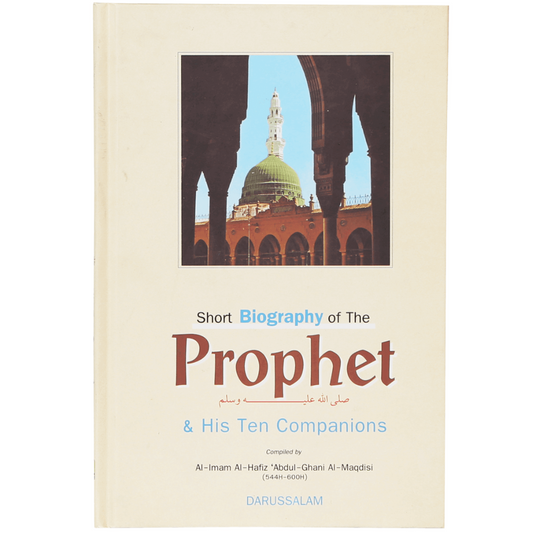 Short Biography Of The Prophet صلى الله عليه وسلم And His Ten Companions