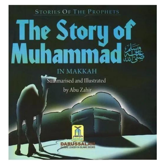 The Story of Muhammad صلى الله عليه وسلم in Makkah