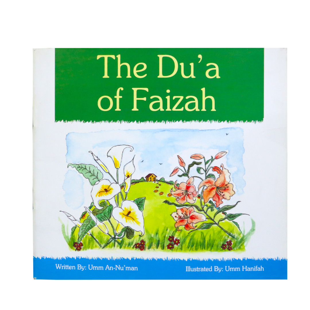 The Dua Of Faizah