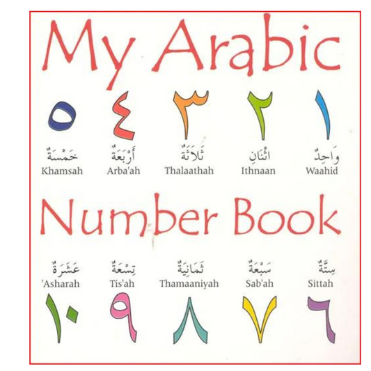 My Arabic Number Book With Picture