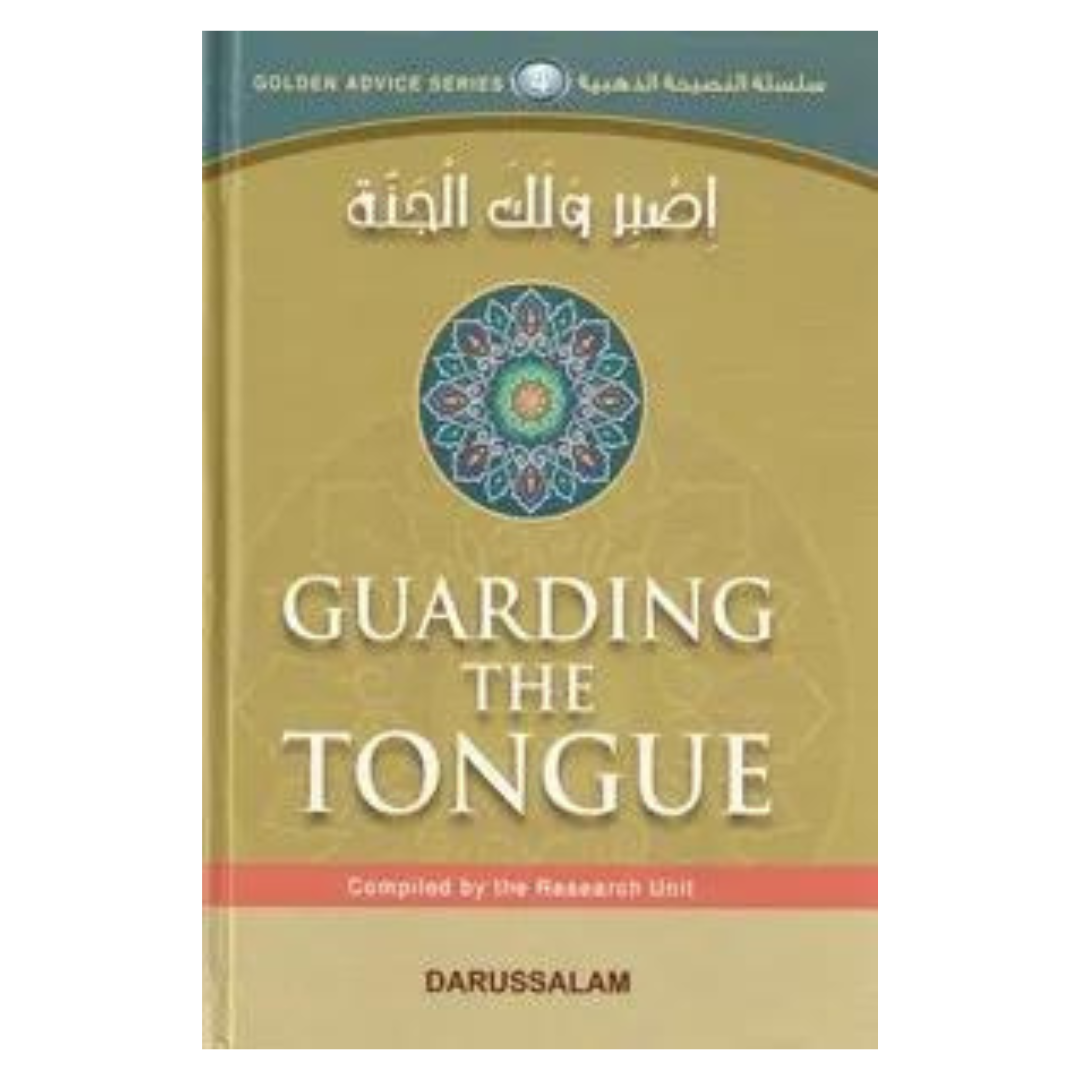 Guarding The Tongue – Deen Store