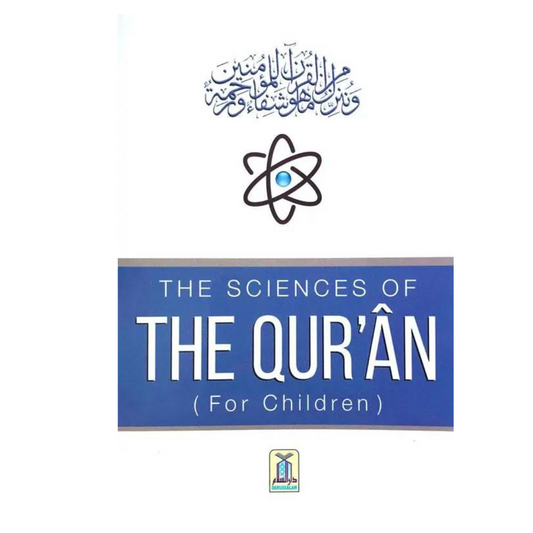 The Sciences Of The Qur’an For Children