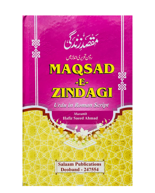 Maqsad-E-Zindagi(Urdu Translation In Roman Script)