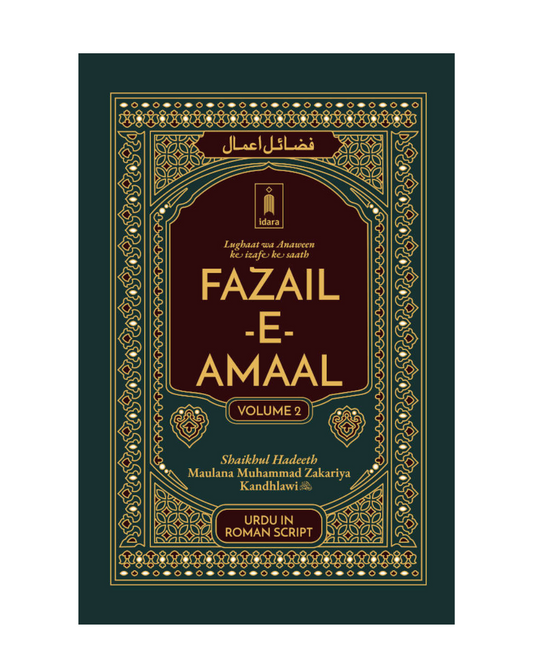 Fazail e Amaal Vol-2 Urdu in Roman Script | Fazail e Sadaqat and Hajj – Jadeed Edition (HB)
