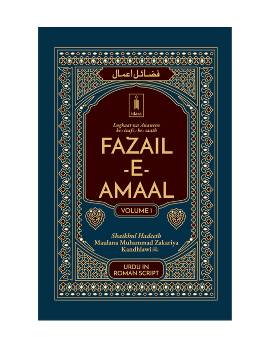 Fazail-e-Amaal Urdu in Roman Script with References (HB)