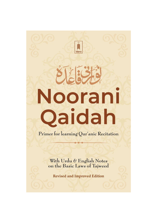 Noorani Qaidah : Basic Primer for learning Quranic Recitation [Revised Edition]