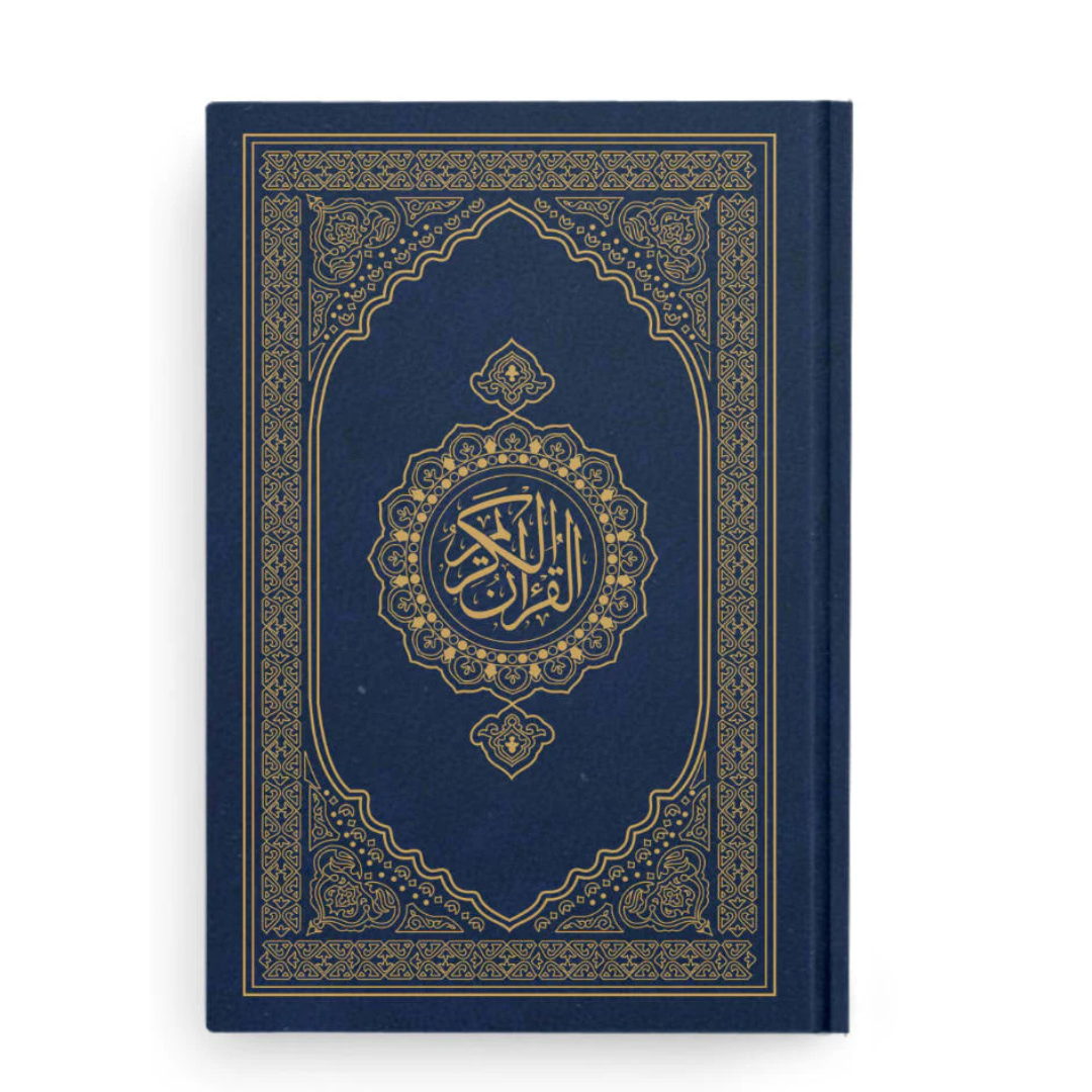 Quran Ref. 123 QP (15 Lines Hafzi) | Printed on premium Quran Paper | Saudi Quality 20 ×14.5 cms (HB)
