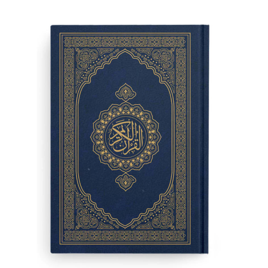 Quran Ref. 123 QP (15 Lines Hafzi) | Printed on premium Quran Paper | Saudi Quality 20 ×14.5 cms (HB)