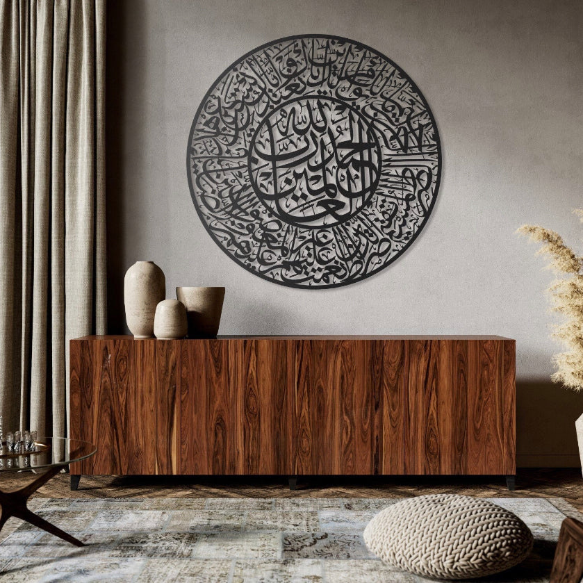 Sureh Fatiha Metal Wall Art