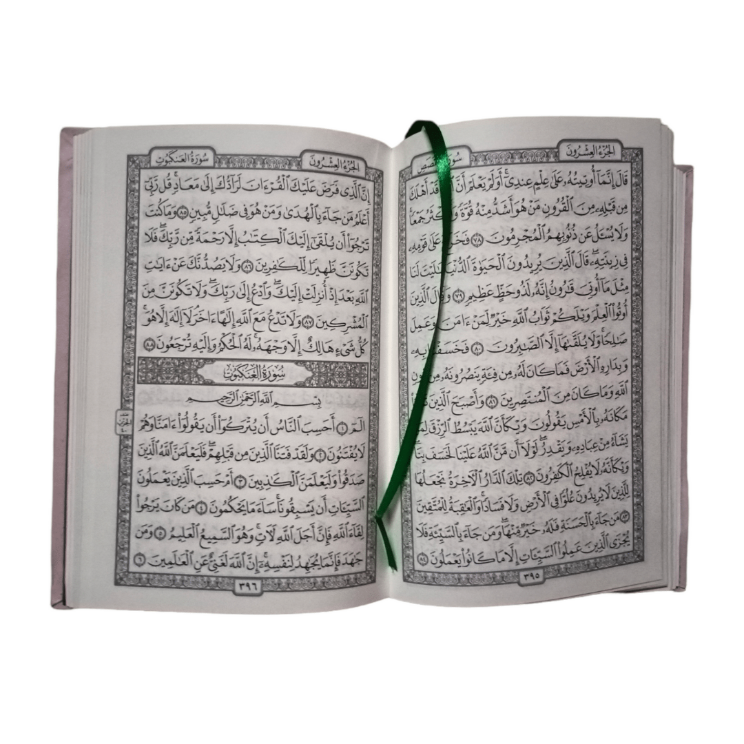 Quran Uthmani Mushaf