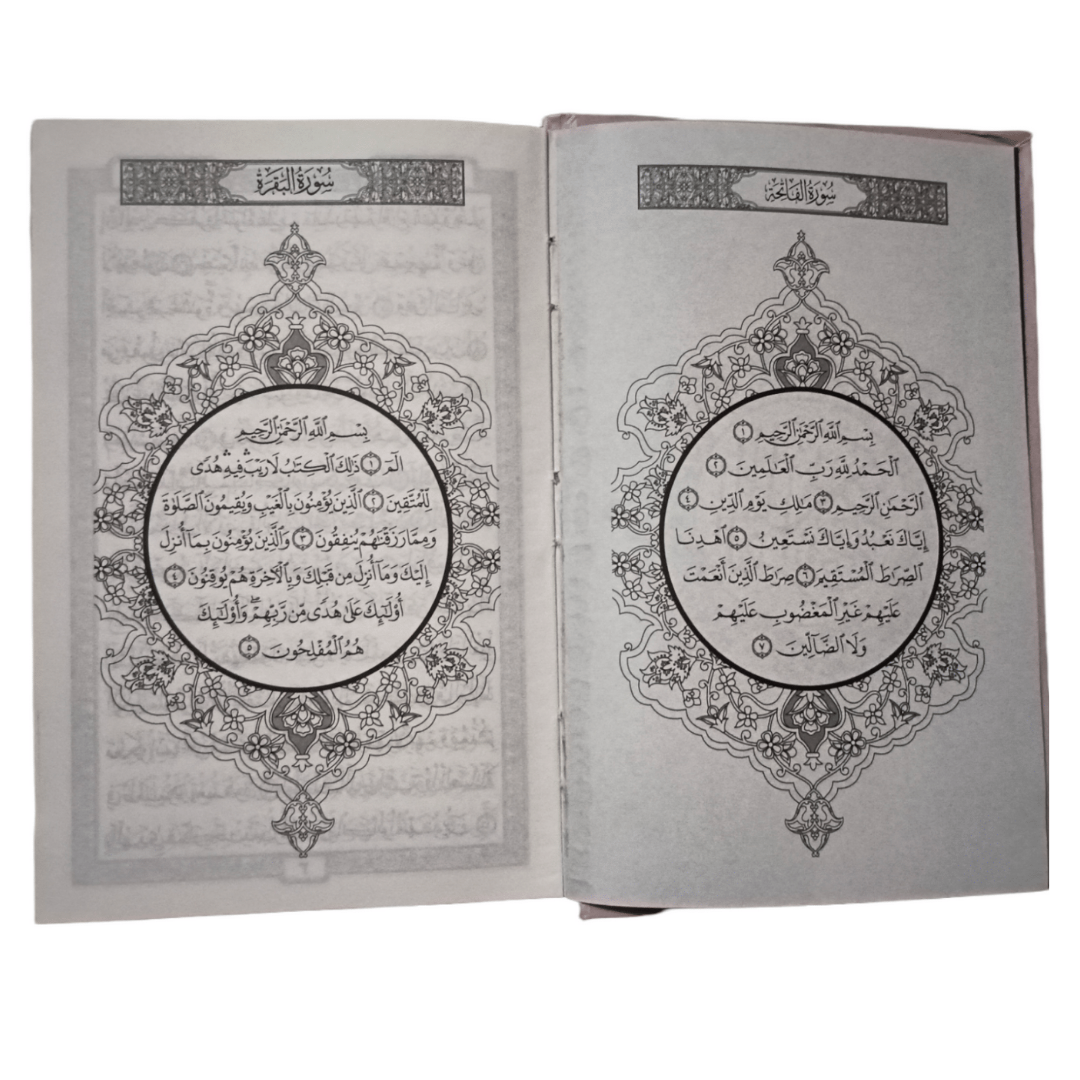 Quran Uthmani Mushaf