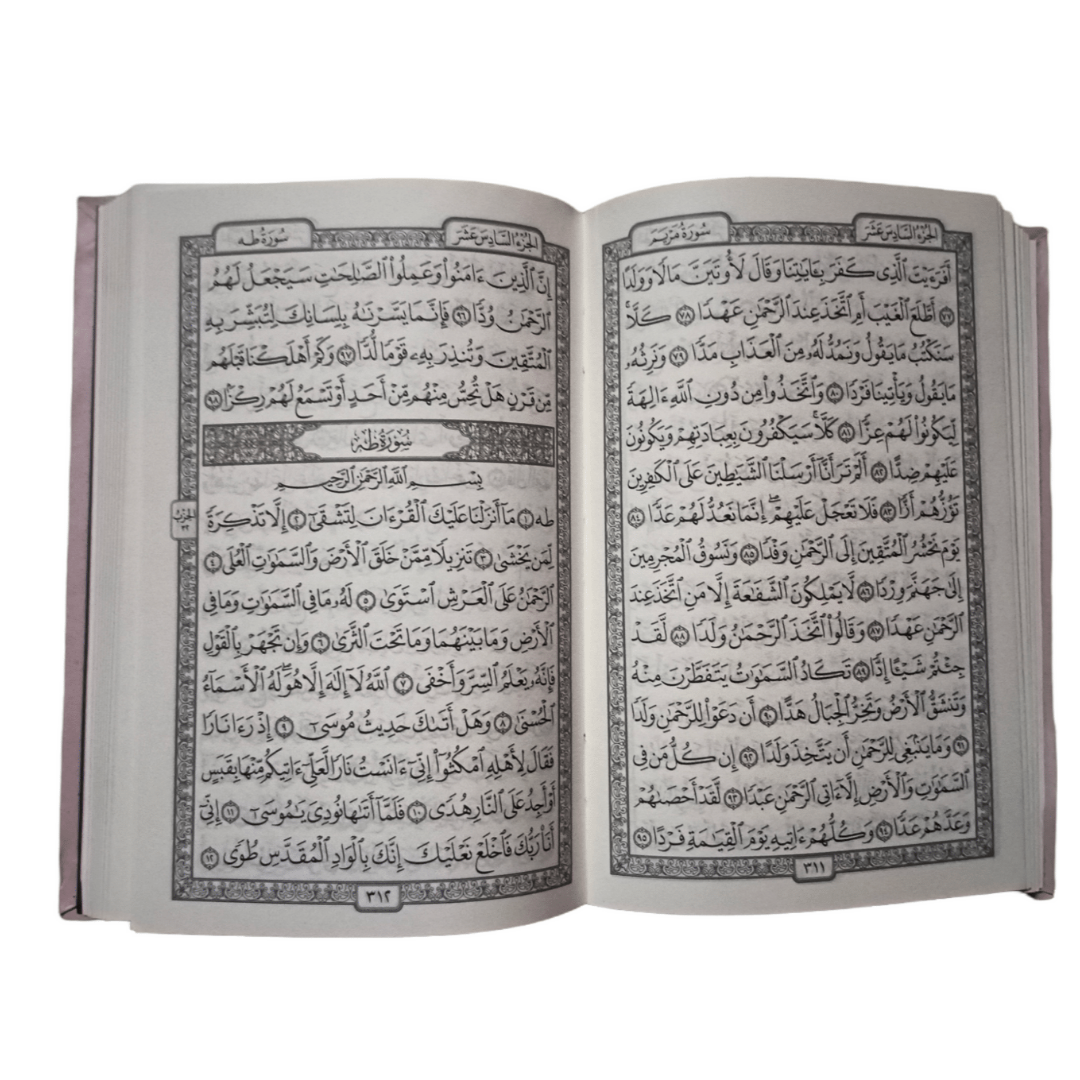 Quran Uthmani Mushaf