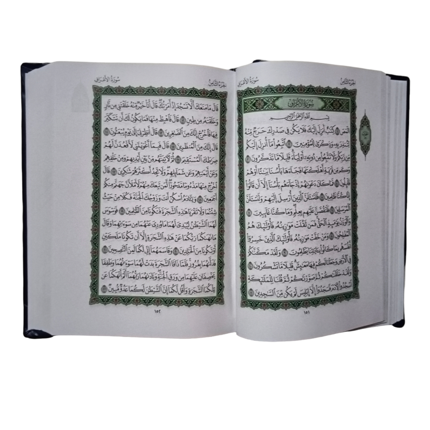 Usmani Mushaf Quran-OilPaper