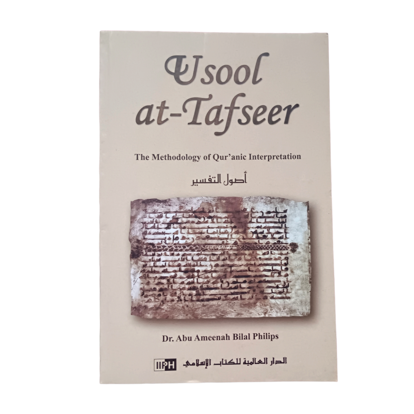 Usool At-Tafseer The Methodology Of Quraanic Explanation-Paperback