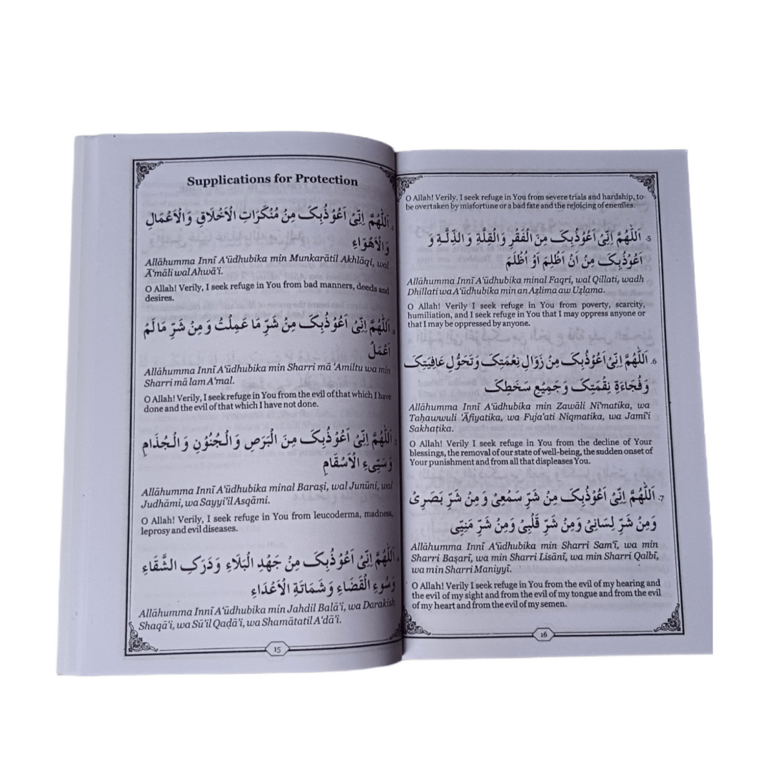 Wa Iyyaka Nastaeen - Supplication For Morning, Evening and Protection