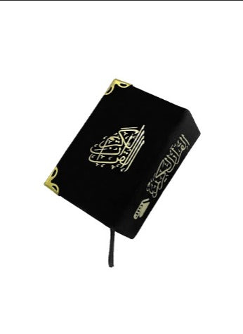 Velvet Mini Qur’an with golden brass cutout and fancy box