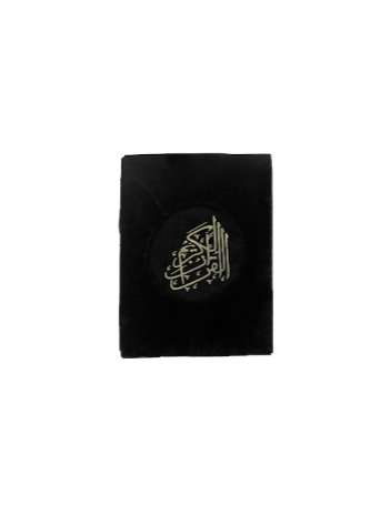 Velvet Mini Qur’an with golden brass cutout and fancy box