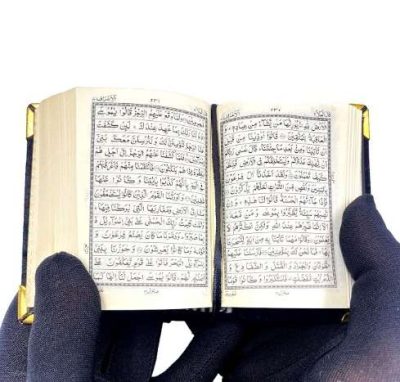 Velvet Mini Qur’an with golden brass cutout and fancy box