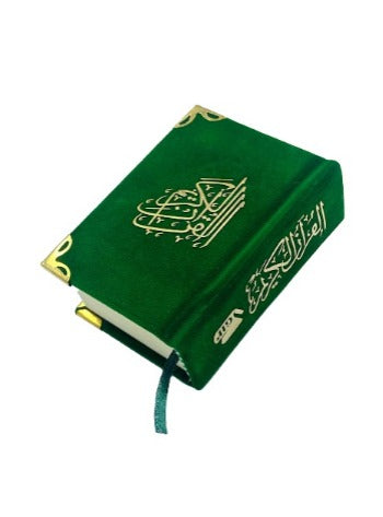 Velvet Mini Qur’an with golden brass cutout and fancy box