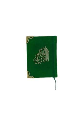Velvet Mini Qur’an with golden brass cutout and fancy box