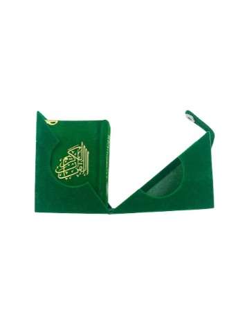Velvet Mini Qur’an with golden brass cutout and fancy box
