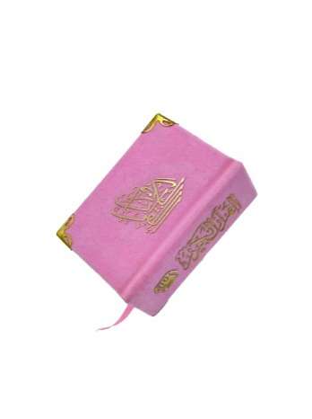 Velvet Mini Qur’an with golden brass cutout and fancy box