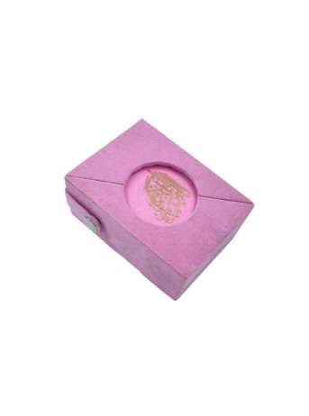 Velvet Mini Qur’an with golden brass cutout and fancy box