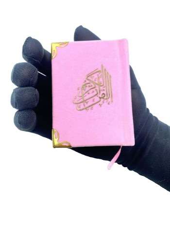 Velvet Mini Qur’an with golden brass cutout and fancy box