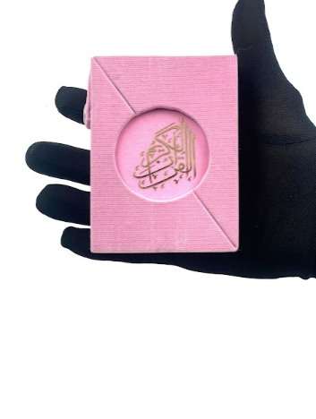 Velvet Mini Qur’an with golden brass cutout and fancy box