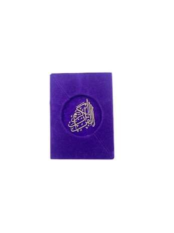 Velvet Mini Qur’an with golden brass cutout and fancy box