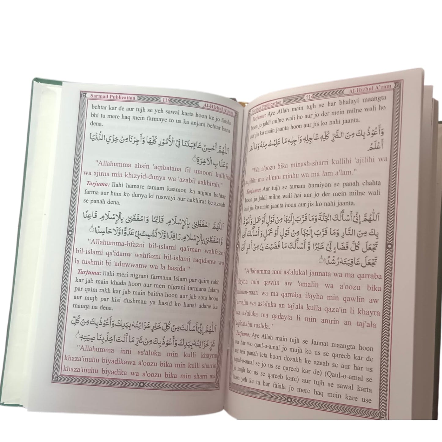 Al Hizbul Azam | Arabic / Roman English A Great Prayer Book of Islam - Roman Urdu