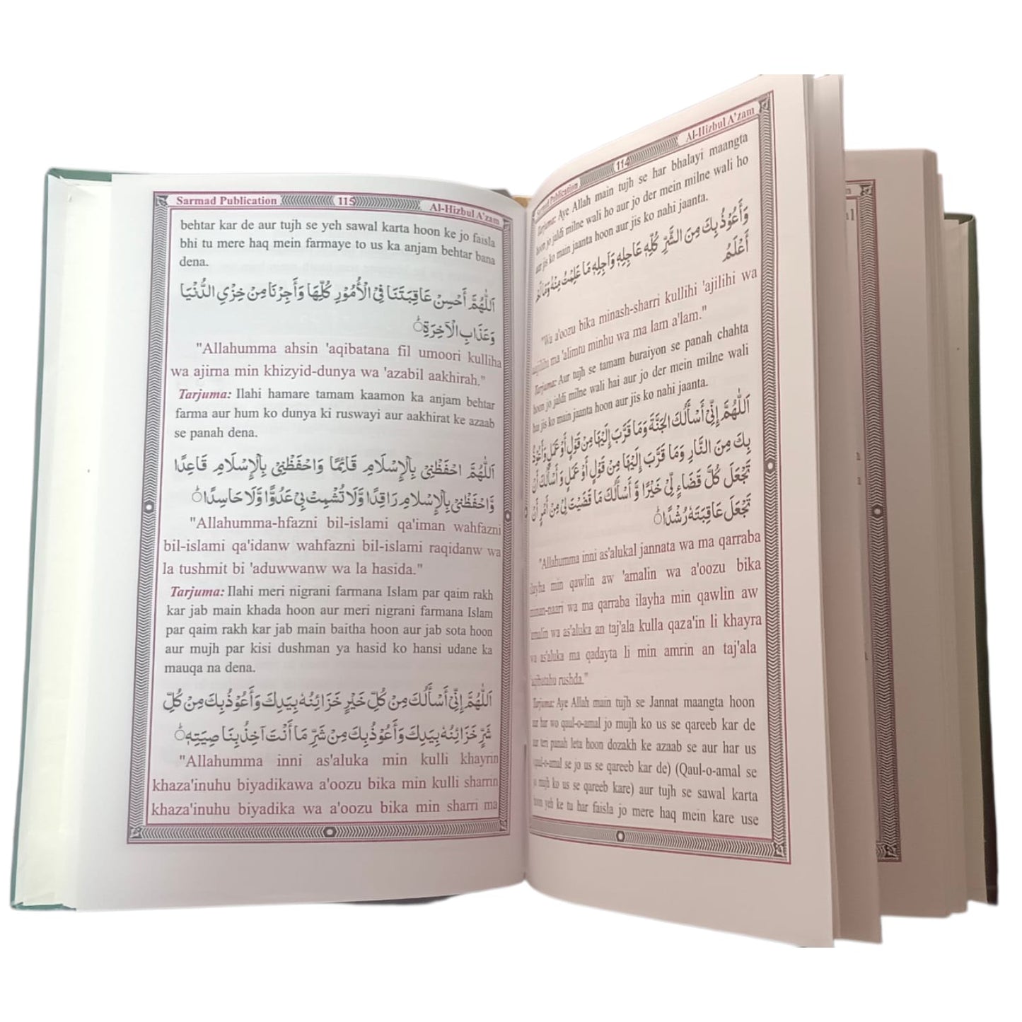 Al Hizbul Azam | Arabic / Roman English A Great Prayer Book of Islam - Roman Urdu