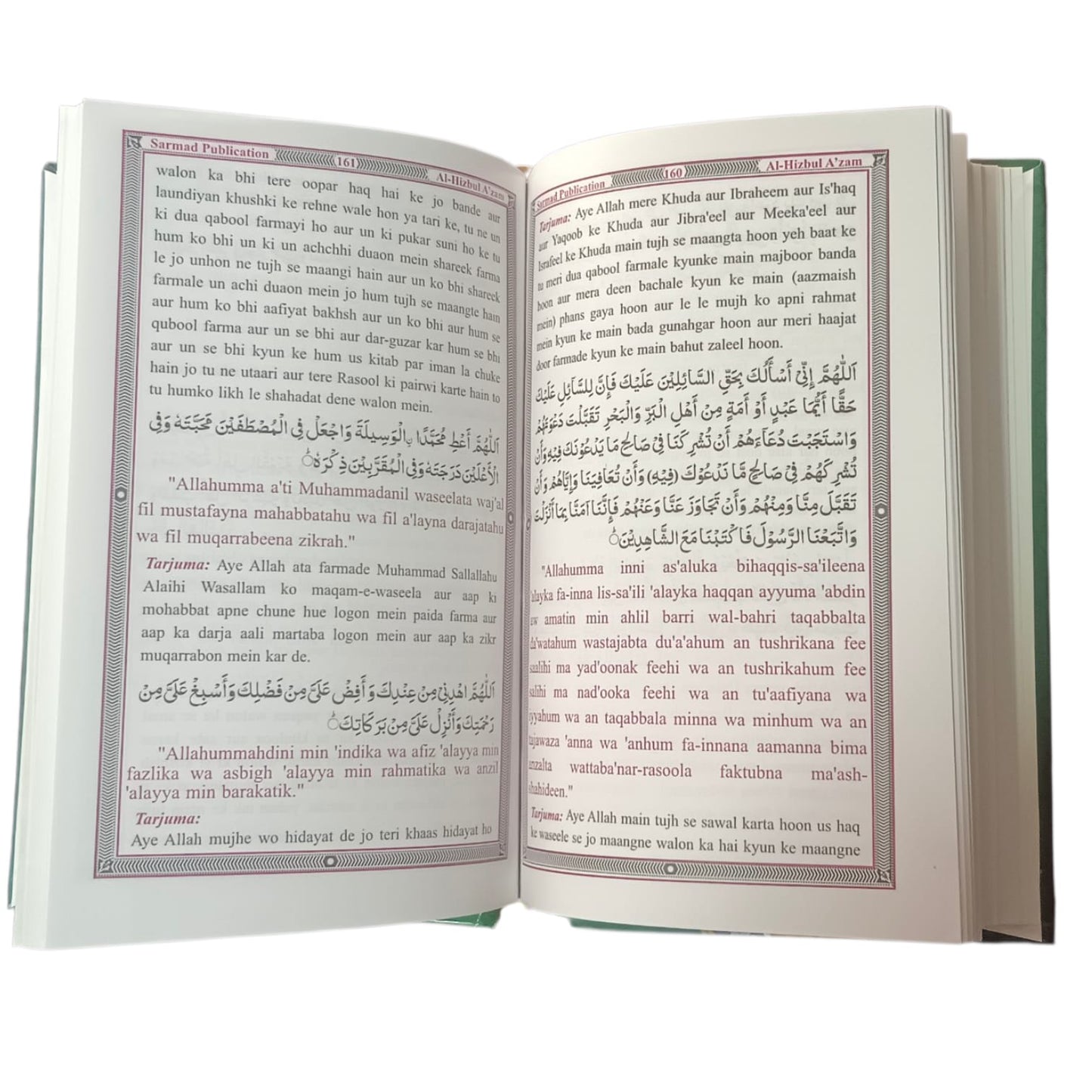 Al Hizbul Azam | Arabic / Roman English A Great Prayer Book of Islam - Roman Urdu