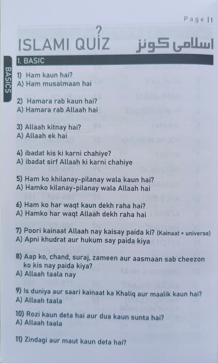 Islami Quiz(Roman Script)