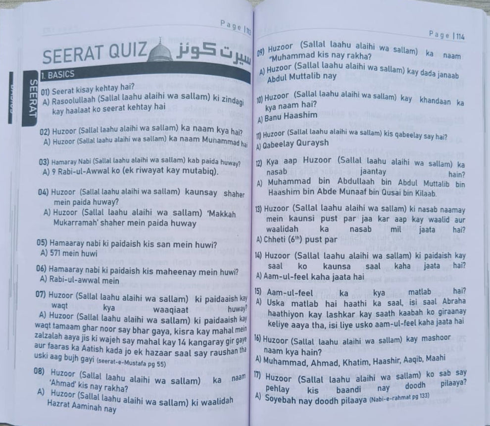 Islami Quiz(Roman Script)