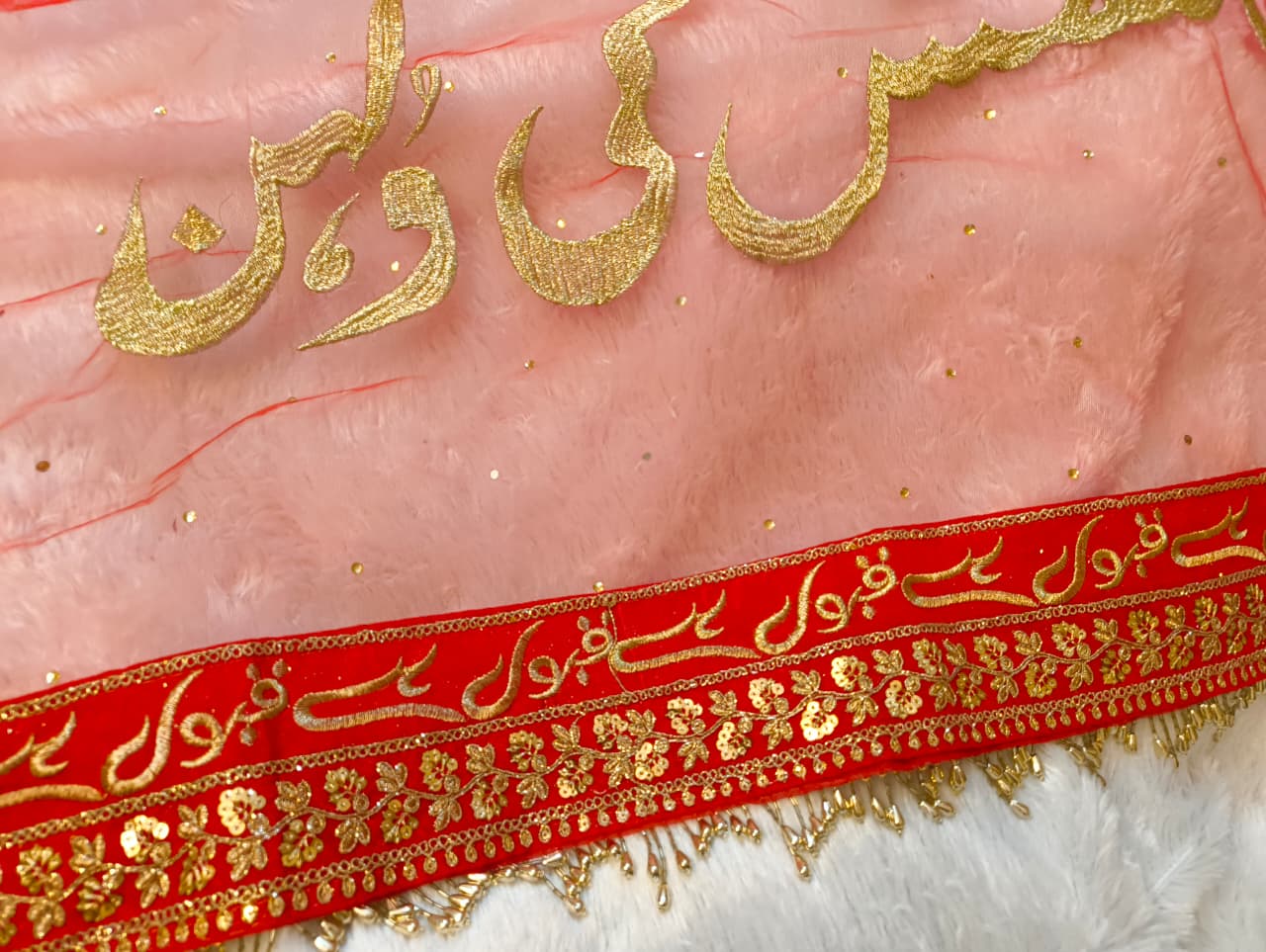Customised Bridal Dupatta! with Name | Wedding Special | Dulhan Dupatta