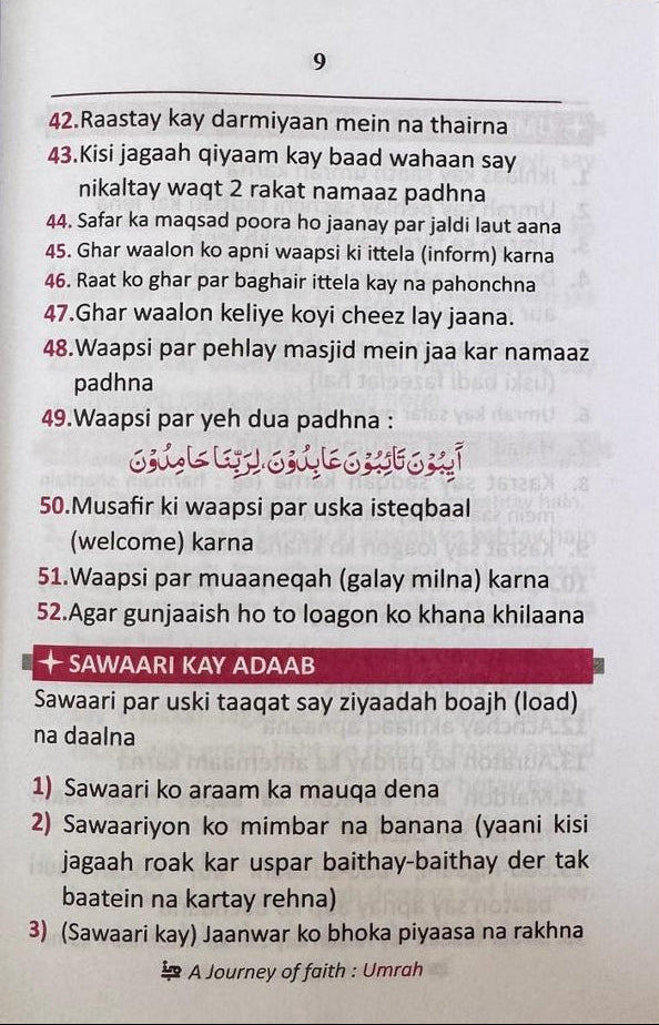 A Journey of Faith Umrah(Roman Script)