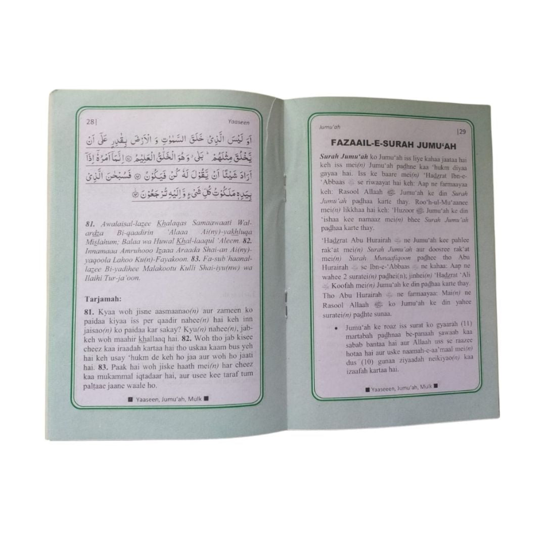 Surah Yaseen, Surah Mulk, Surah Juma, Ahad Nama Aytul Kursi (Urdu Translation in Roman Script)