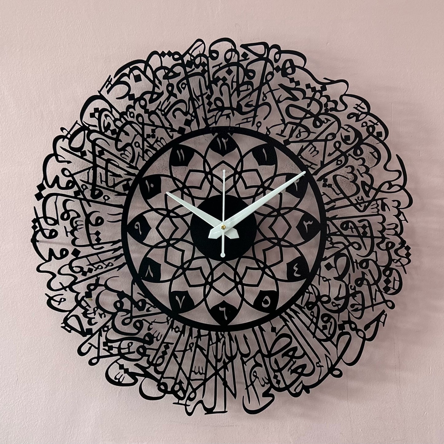 Metal Ayatul Kursi Wall Clock